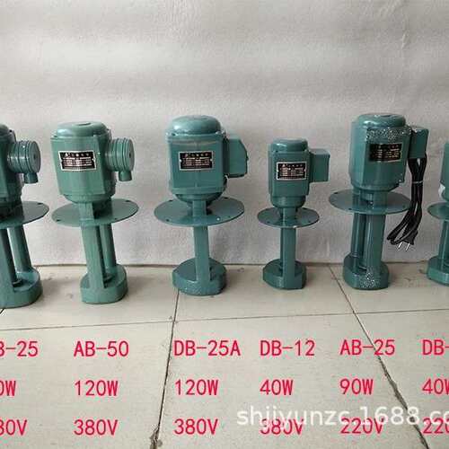 CH2V-30T机床冷却水泵多级泵高压泵370W高扬程水泵加工中心专用泵