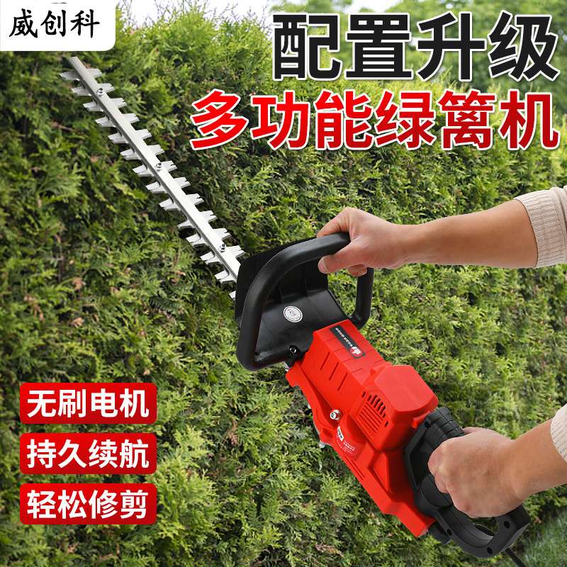 充电式锂电电动绿篱修剪机绿化园林茶树叶灌木篱笆剪修枝机绿篱机