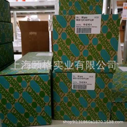 菲尼克斯 变送器MACX MCR-SL-CAC- 5-I-UP - 2810625