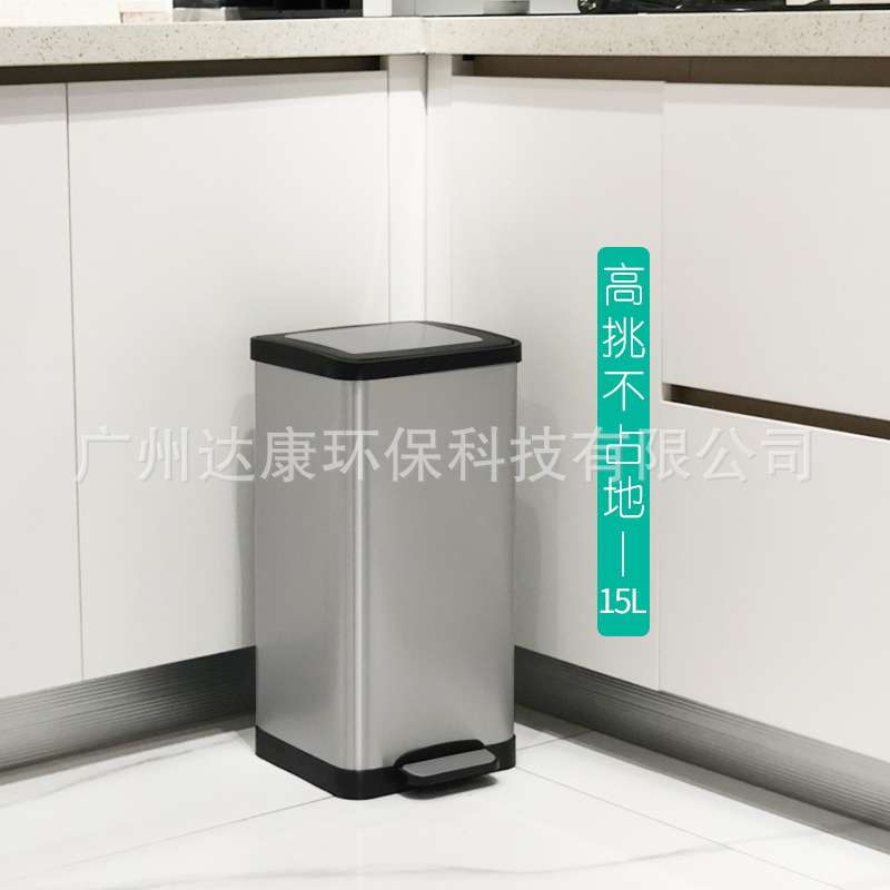 15L不锈钢垃圾桶脚踏方形 家用厨房客厅静音缓降带盖垃圾桶