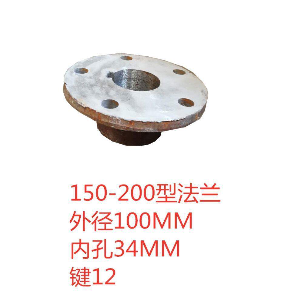 150-250-350-500型平口搅拌机减速箱配件法兰连轴器方心方孔盘