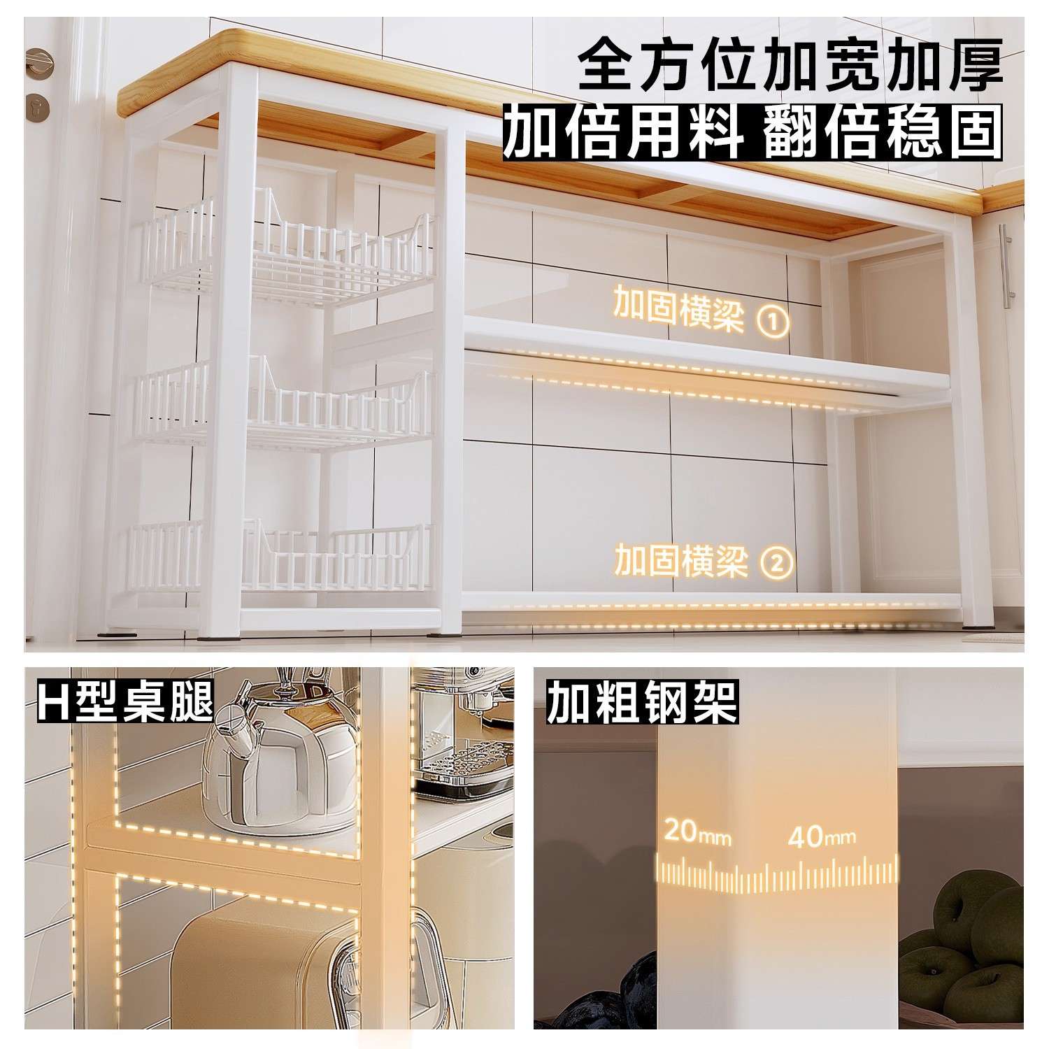 厨房置物架多功能落地多层家用极窄桌子工作台储物柜收纳窄边柜子