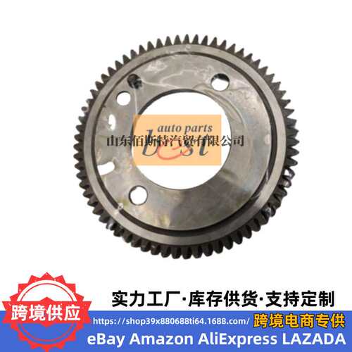 24120-2F010适用于现代起亚凸轮轴齿轮偏心轴齿轮241202F010热卖