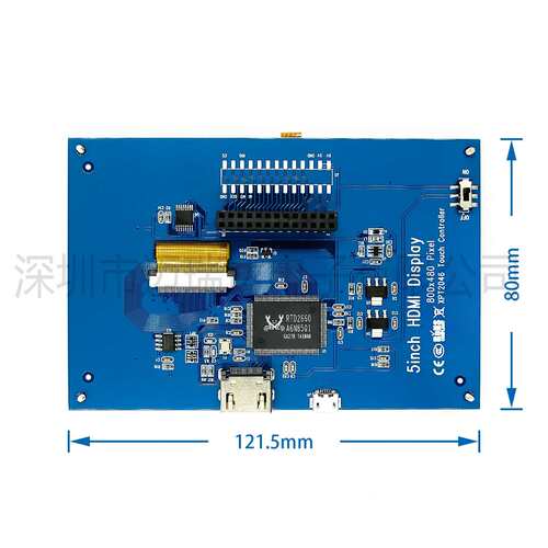 5寸  LCD液晶屏 显示器  触摸屏 HDMI  兼容树莓派 Raspberry Pi