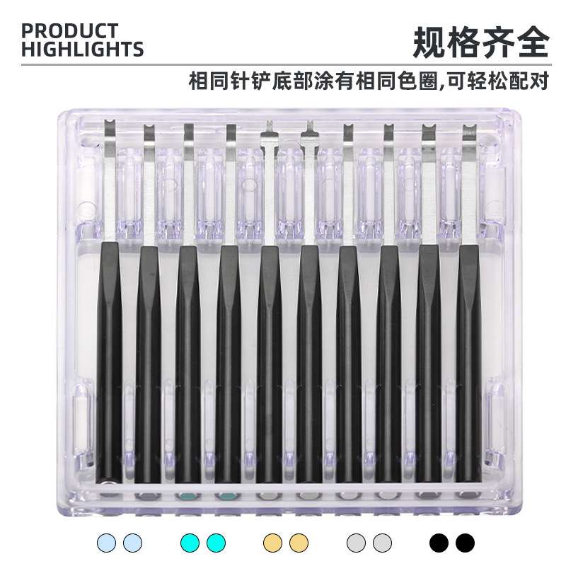 修表工具起表针工具不锈钢起针铲取表针器取针钳取针棒取表针工具
