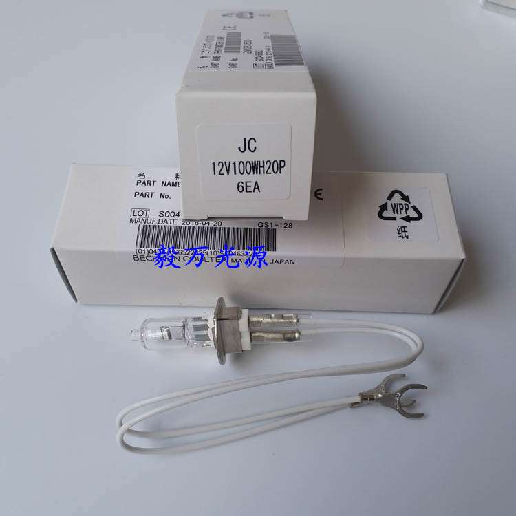 贝克曼/奥林巴斯AU2700 AU5400生化分析仪灯泡12V100W光源灯