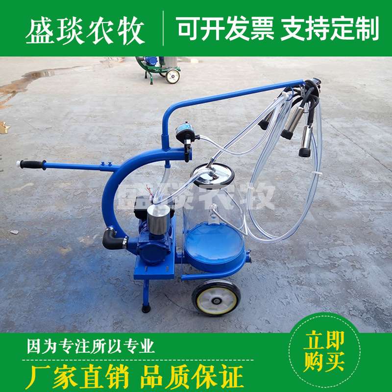 挤奶机厂家 供养殖应牧场单桶移动式挤奶机 奶牛奶羊真空泵挤奶机