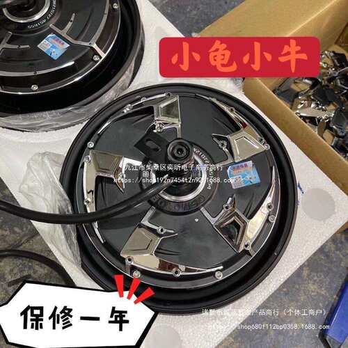 全顺电机10寸四代1500w2000w3000w4000w瓦片电机带风罩省电增强版