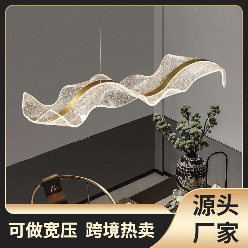 茶室酒店收银台飘带亚克力艺术创意吊灯个性餐厅新中式禅意灯具