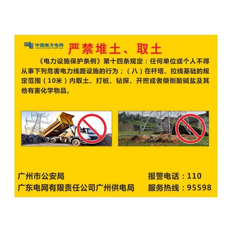 数码打印反光膜标志牌粤盾新款施工牌施工封闭道路施工