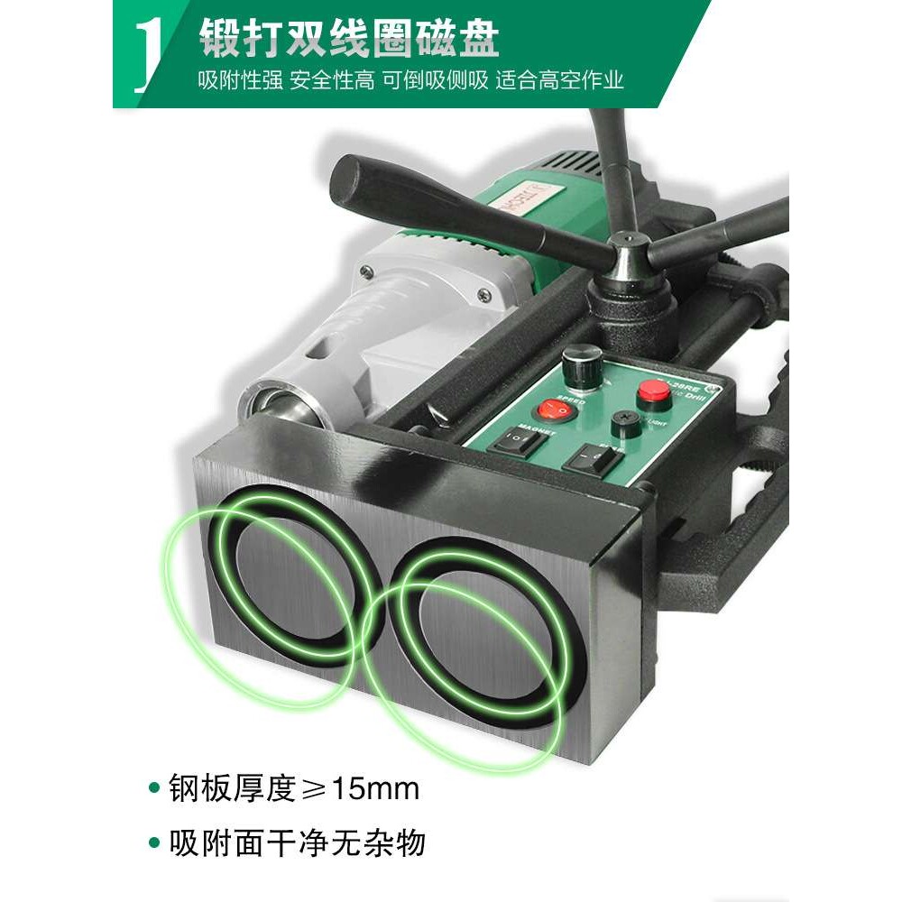 杰高49RC磁力钻厂家磁座钻孔机小型便携式工业级打取芯攻丝吸铁台