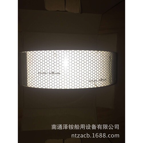 船用反光带 救生带救生圈带 船用银白色带材料江苏否是膜153M5432