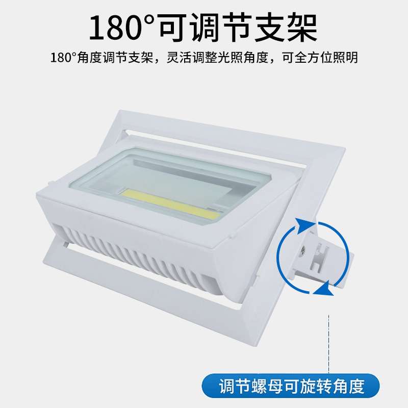 高亮户外LED泛光灯广告工程转角筒灯30W40W天花灯可旋转COB投光灯
