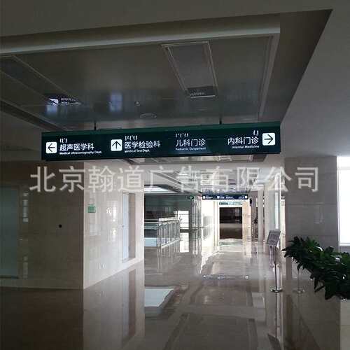 北京厂家 专注 设计吊牌灯箱 路标指示牌专注设计价格优惠