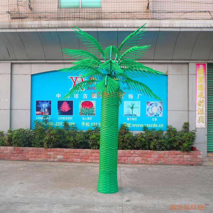 新显锐厂家品质价格双优先高3米 12片叶 LED棕树灯,发光棕榈灯树