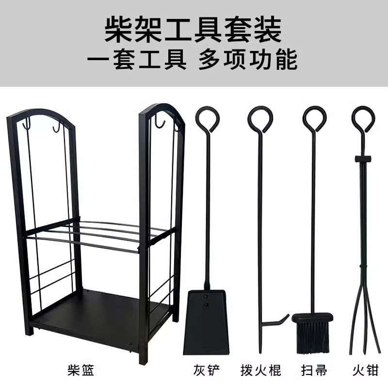 壁炉工具金属柴火架木柴储木架堆放防潮摆放铁艺木柴架简约收纳架