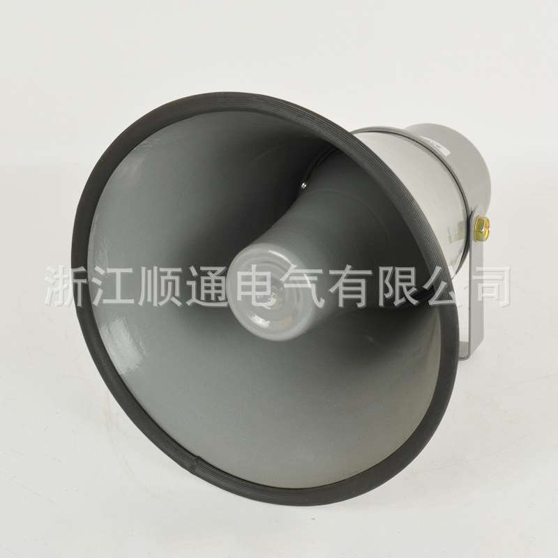 户外防水高音大喇叭 号筒扩音喇叭  号角扬声器 大功率喇叭报警器