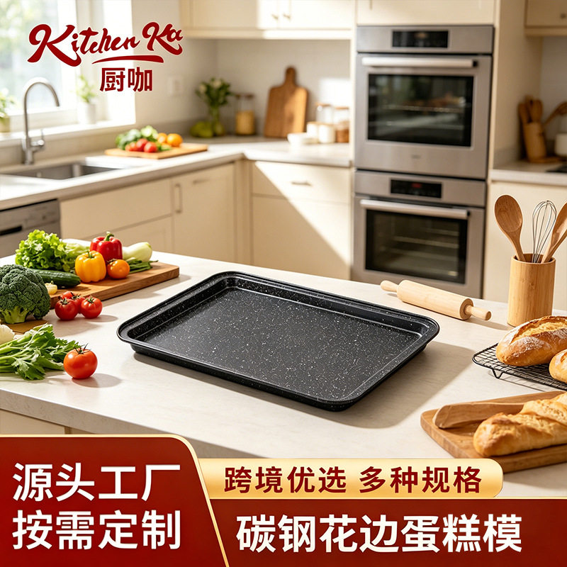 韩式家用烤肉烤板盘长方形烧烤盘商用牛排铁板烧加厚不沾烧烤板