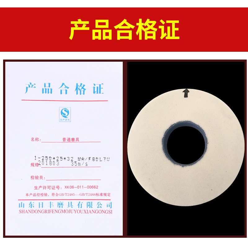 厂家供应WA400*40*127平形平面磨床砂轮片白钢玉砂轮陶瓷结合剂