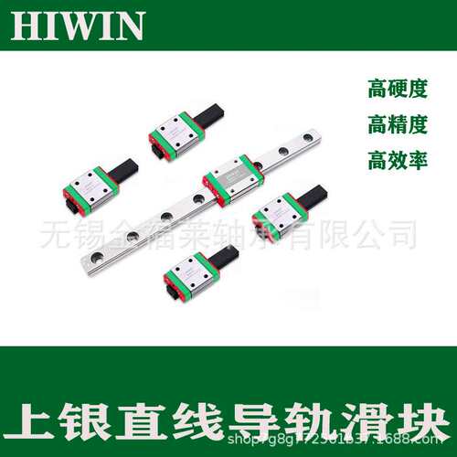 上银直线导轨滑轨滑块轴承  MGN7C 微型导轨滑块轴承