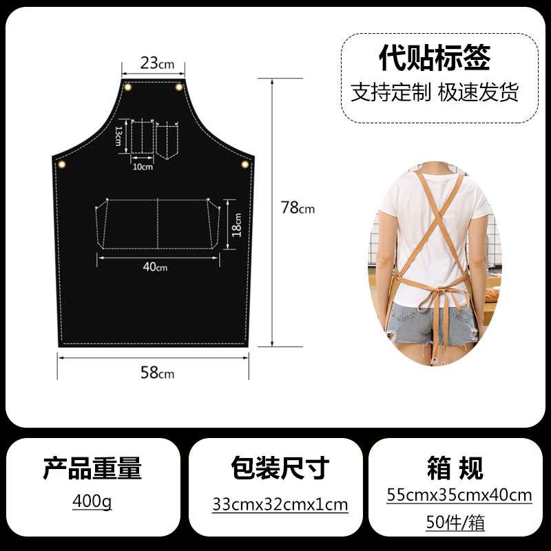 北欧夏季棉薄款围裙定 制logo女时尚厨房餐厅男肩带式工作服围裙