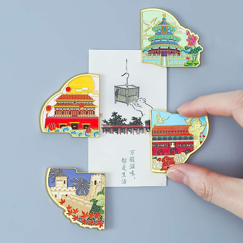 北京故宫博物院紫禁城天坛四季金属冰箱贴南京馆上海西安文创