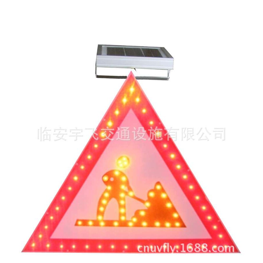 太阳能注意行人慢行标志牌 交通LED标志牌 加工