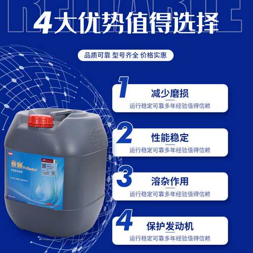 英格索兰景泰冷却剂24180218空压机配件V-Kingtec机油原装