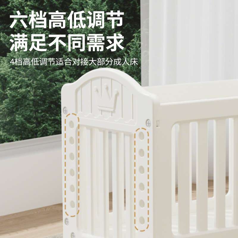 制定婴儿床可移动小户型蚊帐新生儿专用多功能便携宝宝拼接床塑料