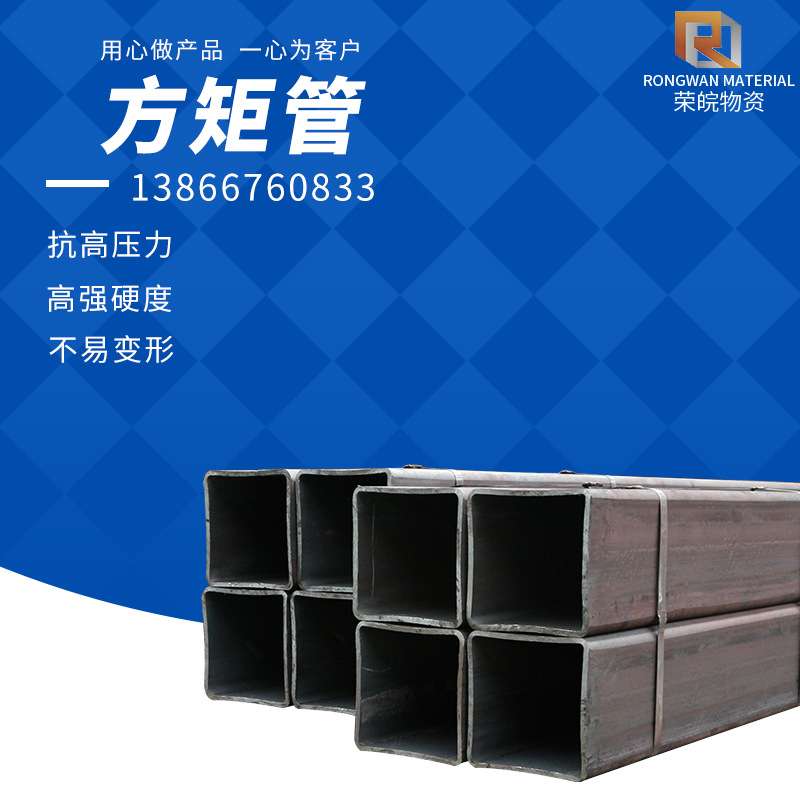 钢材Q235B方矩管40*60*3.0 镀锌方管 库存充足 厂家销售 送货到厂