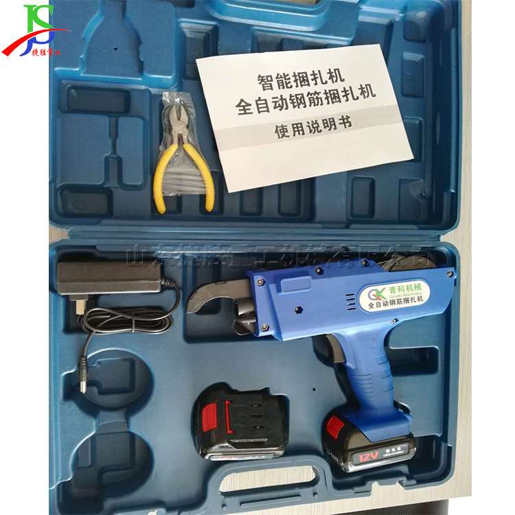 便携式捆扎钢筋机器 手持两根钢筋绑扎机 铁丝捆绑钢筋工具现货