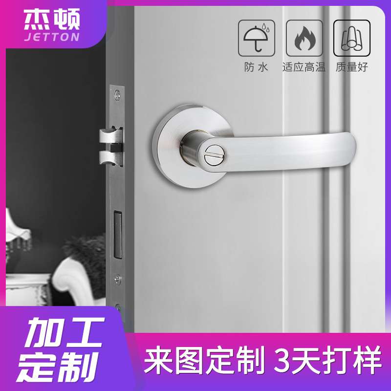 现货 锌合金静音门锁现代简约家用执手锁室内卧室门锁加长面板