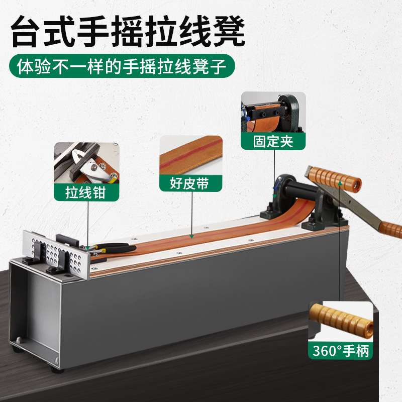 首饰凳金银器拉线工具板拉丝手摇拉线打金器首饰加工助力器
