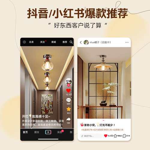 casagd中古风过道吸顶灯法式复古走廊玄关入户创意设计师阳台灯具