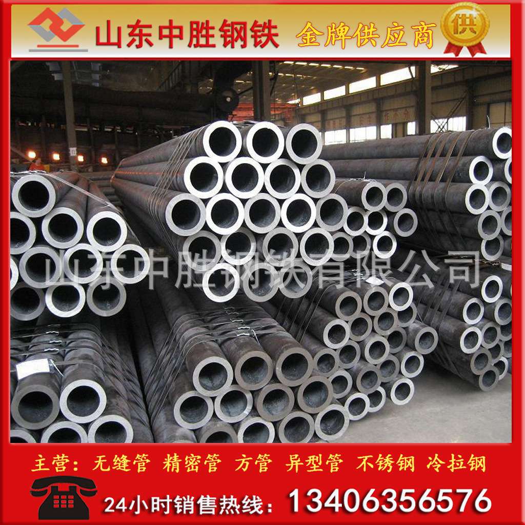 供应 空心铁管 外径6mm 8mm 10mm 12mm 小口径毛细钢管 现货