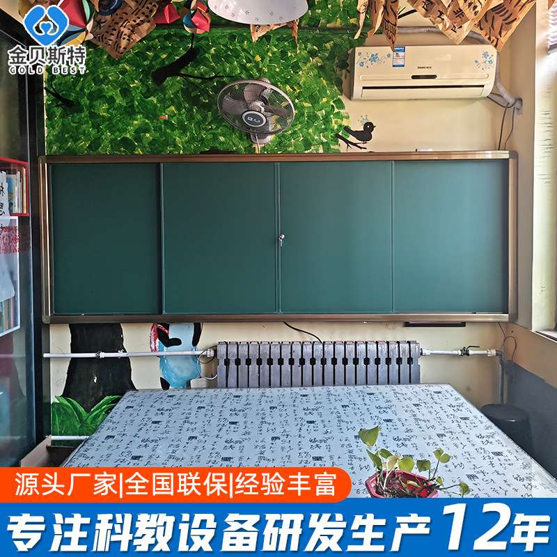 推拉黑板学校教室组合式镶嵌液晶触摸智能一体机无尘磁性推拉绿板
