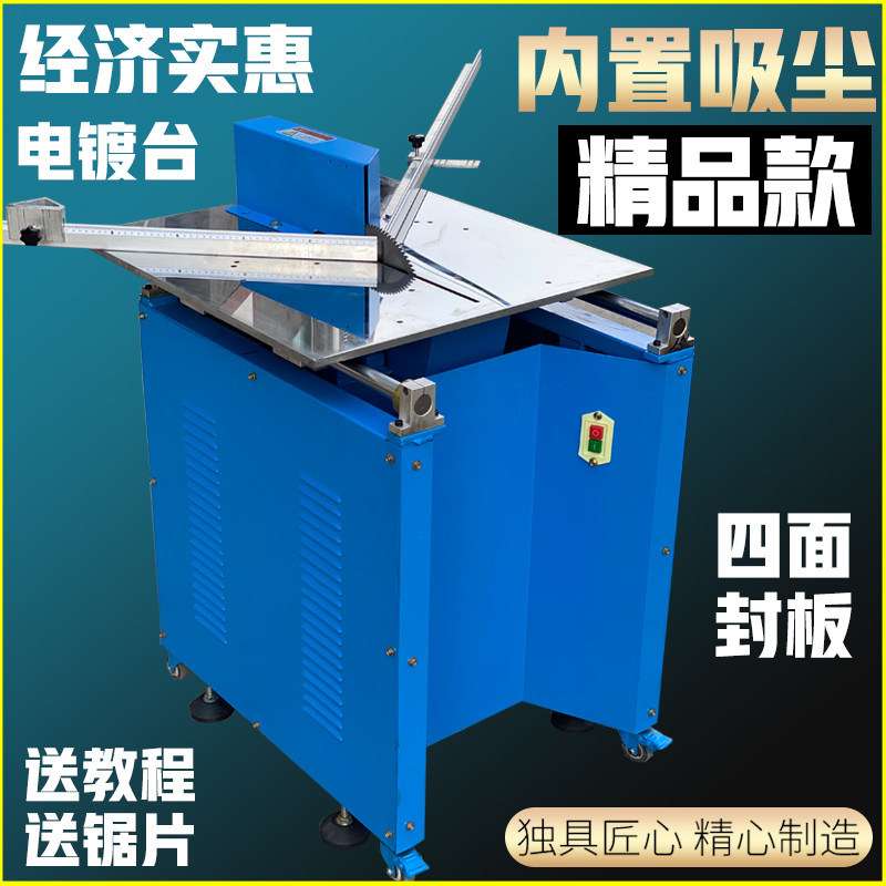 十字绣画框实惠经济款脚踏推台四缸钉角机JYPP金鹰相框机械简易版