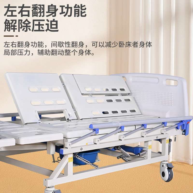 家用护理床 老年病床中全曲护理床带便盆护栏翻身防侧滑护理床