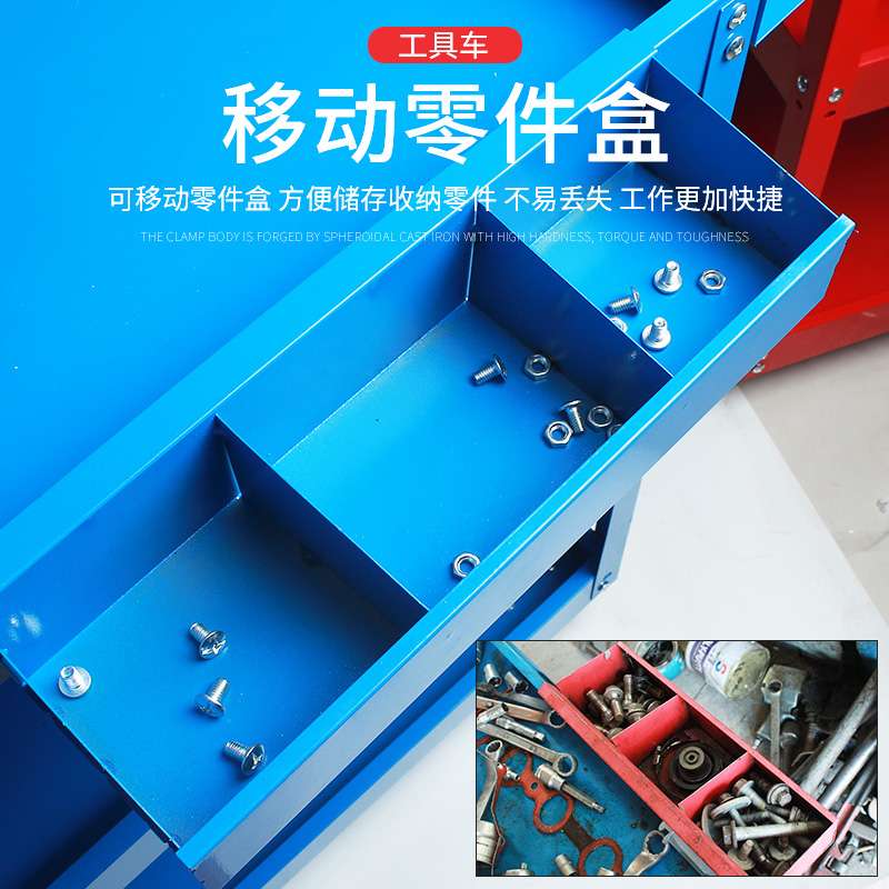 维修工具车汽修小推车多功能移动工具柜车间抽屉式收纳三层工具箱