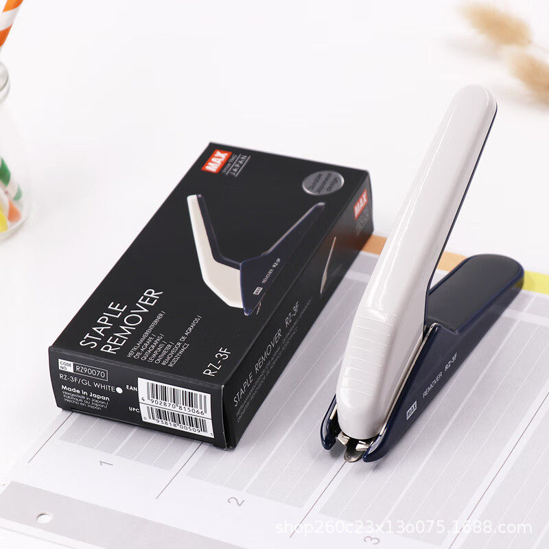 美克司(MAX)RZ-3F起钉器桌面式重型取钉器拔钉器可起100页以内