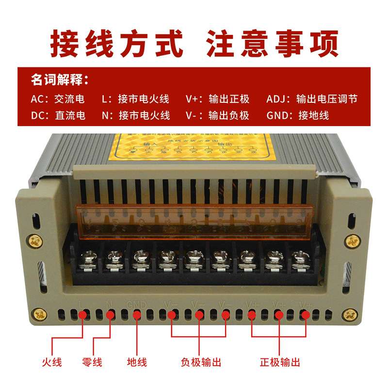 LED防雨开关电源DC12V24V400600W户外护栏管招牌洗墙灯直流变压器