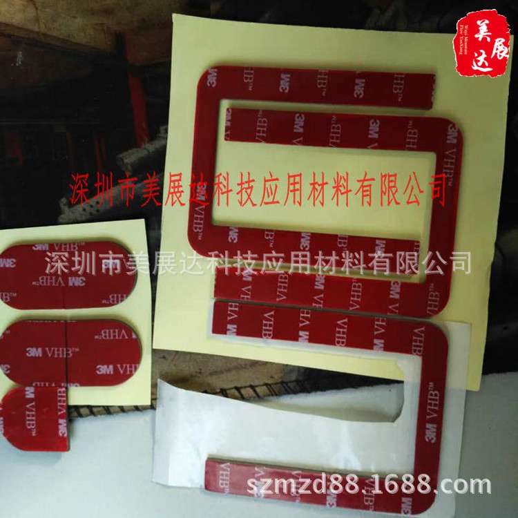 供应超厚黑色VHB亚克力泡棉双面胶带3M4991B VHB可分切模切加工