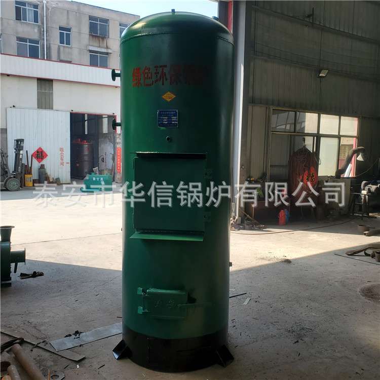 出售立式常压锅炉 豆腐房用豆腐锅炉 馒头房常压热水燃煤锅炉