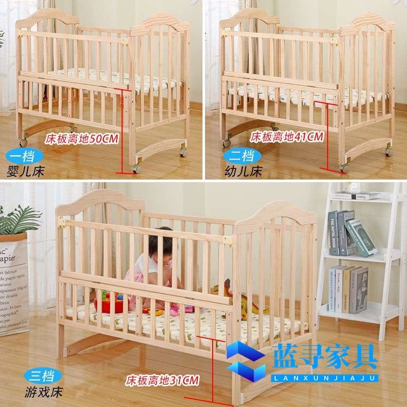 实木环保无漆婴儿床新生儿BB摇篮床可拼接可变书桌婴儿床0-3岁