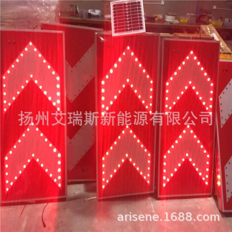 太阳能LED导流牌 电子导流导向灯 岔道口标牌 适用公路引导