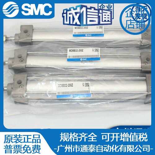 SMC型锁紧气缸MNBB/MDNBB32/40/63/80/100-25-50-75-125-150-D