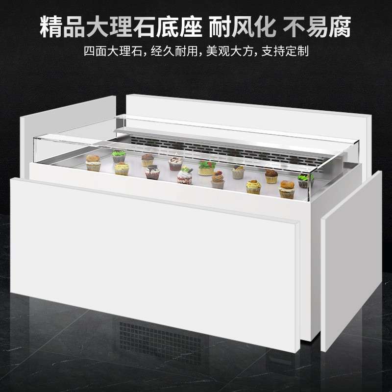 敞开式蛋糕冷藏展示柜中岛柜三明治柜果切柜水果捞展示柜酸奶柜