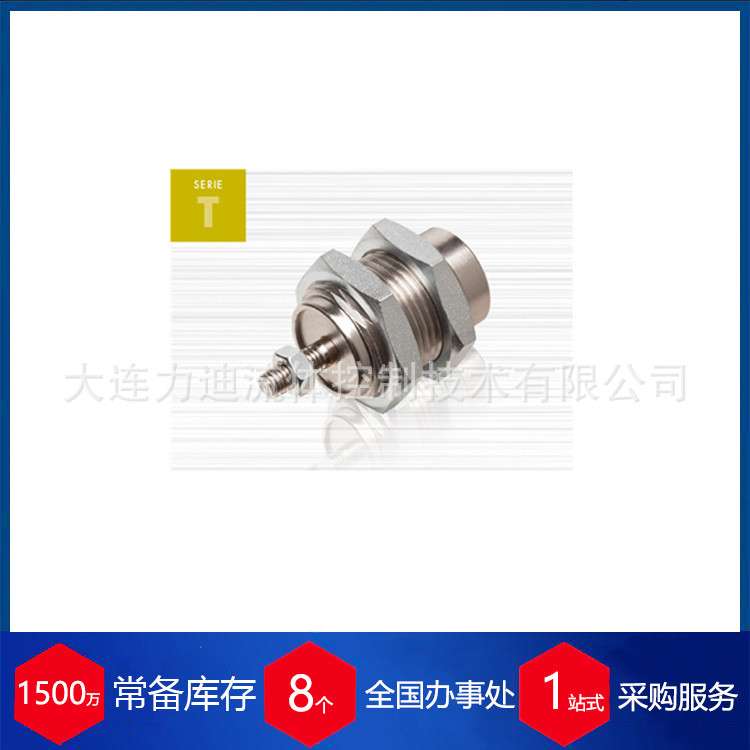 德国ARTEC气动执行器F050 S127