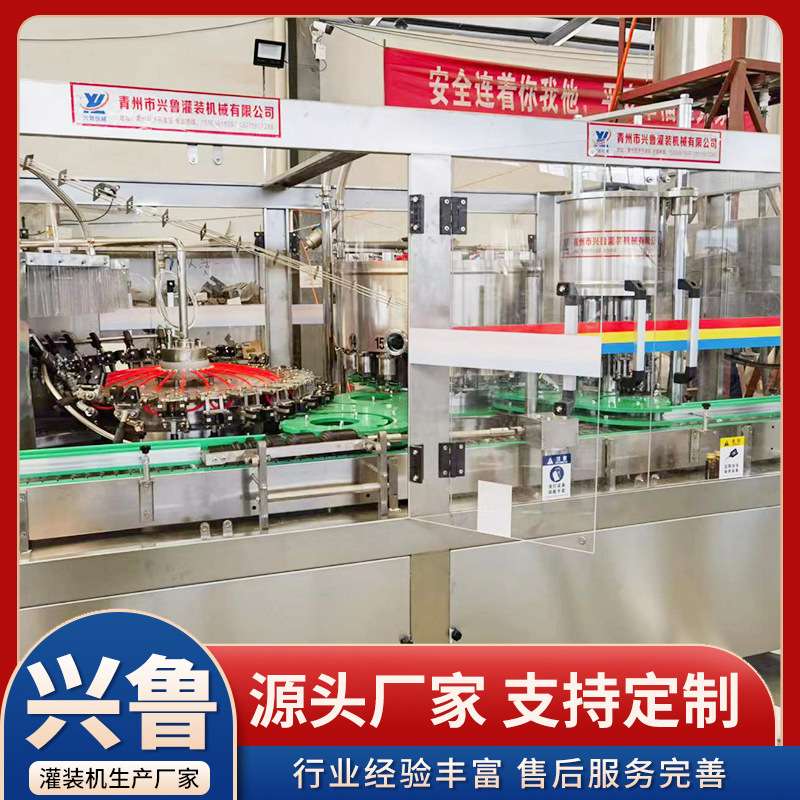 蓝莓酵素灌装机 全自动液体灌装机 12头柠檬酵素番茄酵素灌装设备