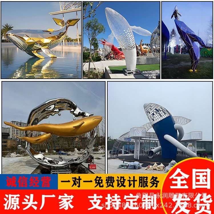 不锈钢镂空鲸鱼雕塑酒店商场铁友网格海洋动物摆件悬挂海豚装饰品